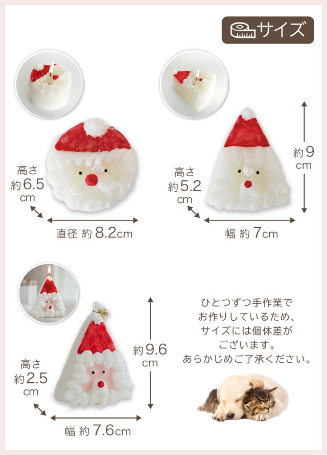 ペット仏具 クリスマス サンタクロース キャンドル ろうそく サンタ