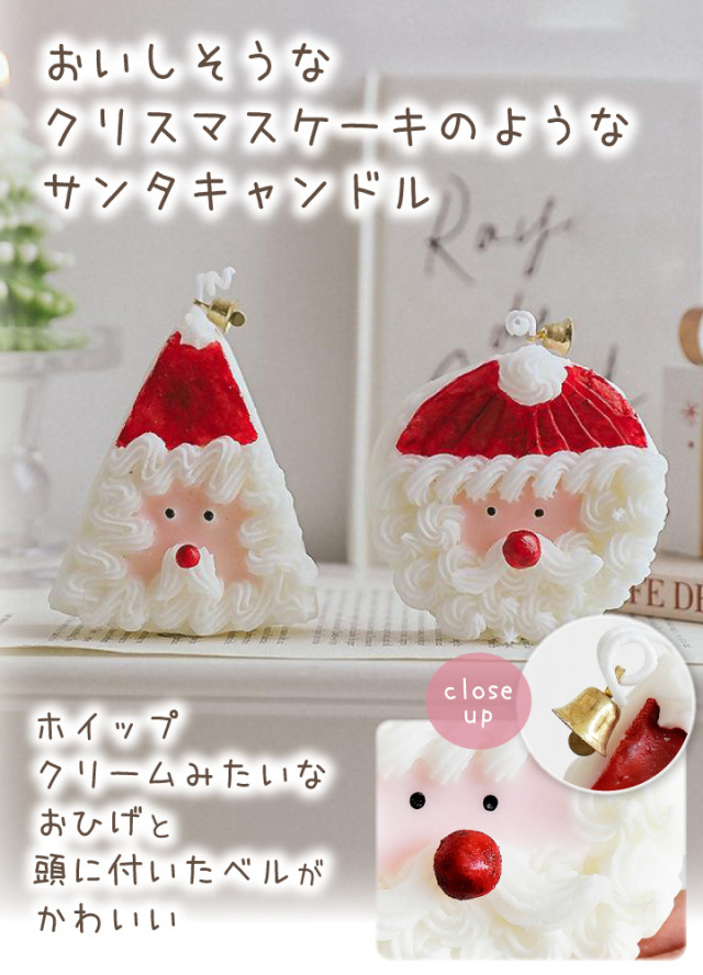 未使用　クリスマス飾り　キャンドル　ヴィンテージ　サンタさんと子供たち NORDIKA nisse ノルディカ ニッセ クリスマス 木製人形