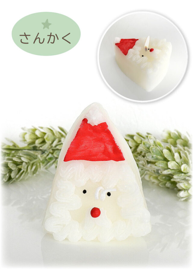 ペット仏具 クリスマス サンタクロース キャンドル ろうそく サンタ