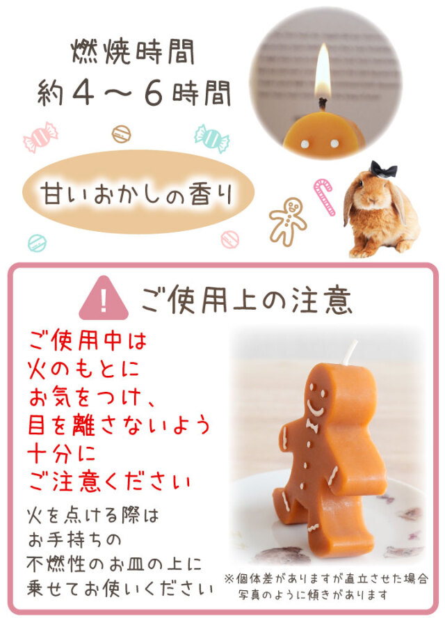 ペット供養 クリスマス ジンジャーマン クッキー キャンドル