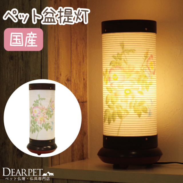 仏花⭐︎LEDライト付き糸玉アレンジ お供え花 お盆 提灯 癒し 呼び