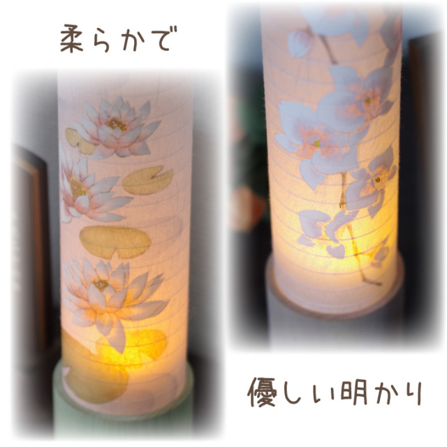 10％ポイント還元】ペット お盆 提灯 蘭 蓮 LED 一対 2本セット