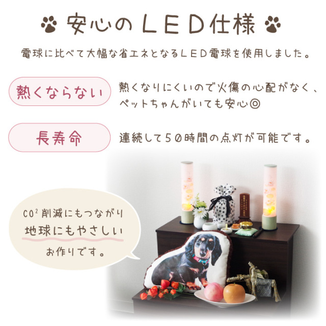 ペット お盆 提灯 蘭 蓮 Led 一対 2本セット 国産 コードレス式