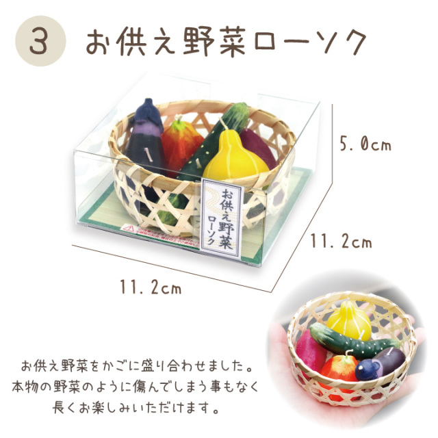 ペット お盆 選べる プチ提灯 & キャンドル セット お供え 盆提灯 お盆