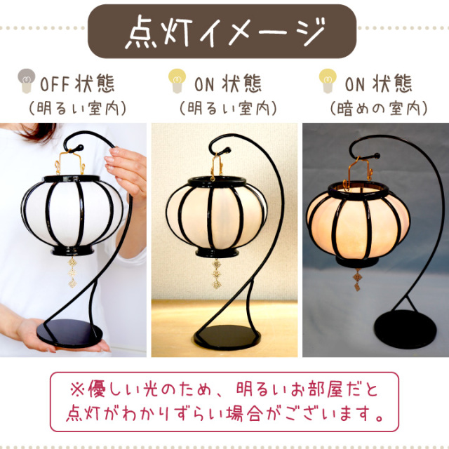 10％ポイント還元】ペットのお盆 ゆらゆら揺れる 盆提灯 LED