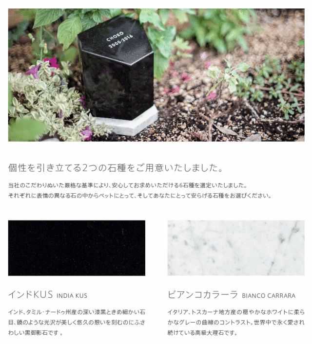 ペット墓 Rokkaku 六角 Lサイズ 屋外 室内 お墓 ペット墓 Rokkaku 六角 Lサイズ 屋外 室内 お墓