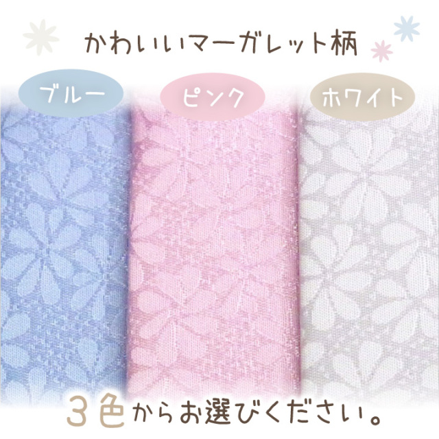 ペット骨壷カバー 骨袋 パステル 3.5寸