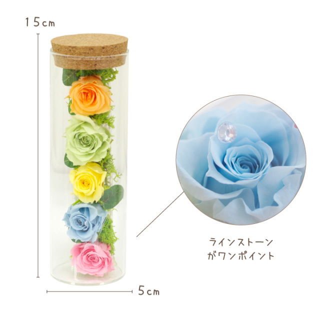 ペット お悔やみ プリザ 虹の橋 グラス ローズ プリザーブド