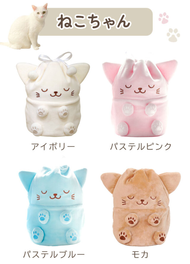 ペット骨袋 骨壷カバー ぬいぐるみ 4寸 わんちゃん ねこちゃん