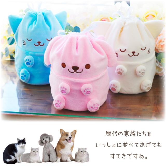 ペット骨袋 骨壷カバー セット ぬいぐるみ いぬ ねこ 4寸 (骨壷