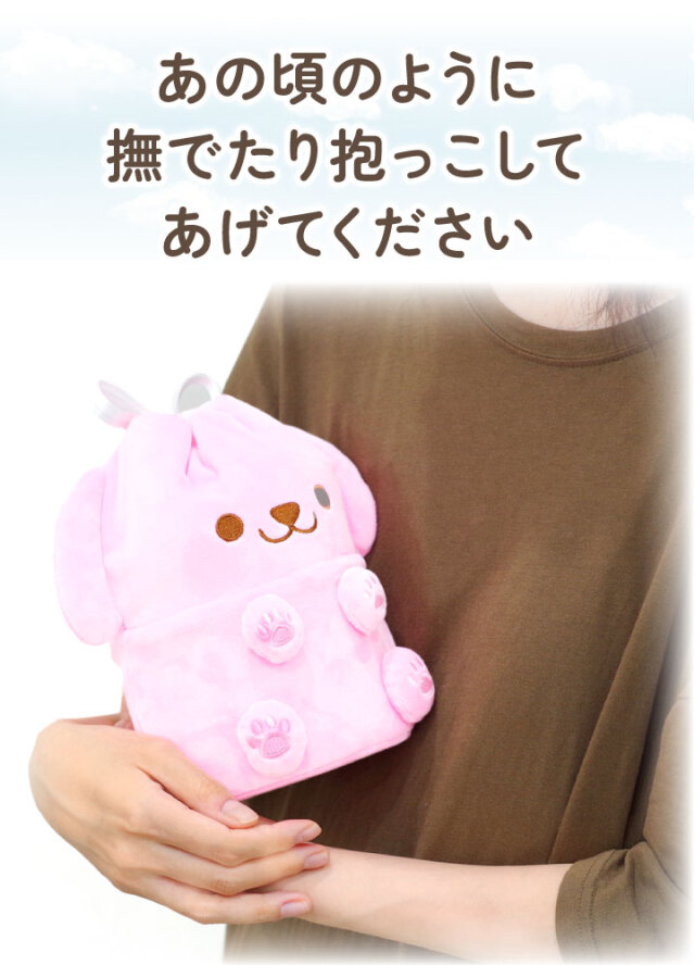ペット骨袋 骨壷カバー ぬいぐるみ 4寸 わんちゃん ねこちゃん アイボリー ピンク ブルー ペット骨袋 骨壷カバー ぬいぐるみ 4寸 わんちゃん ねこちゃん アイボリー ピンク ブルー