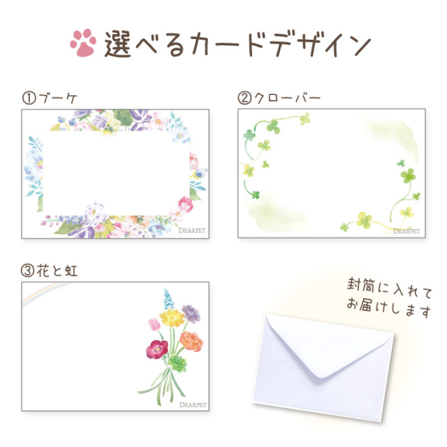 ペット お悔み ギフト くまちゃん ミニ 虹の橋のたもと ろうそく 選べる 線香 丸型 クッキー ポストカード セット ラッピング 虹の橋カード付