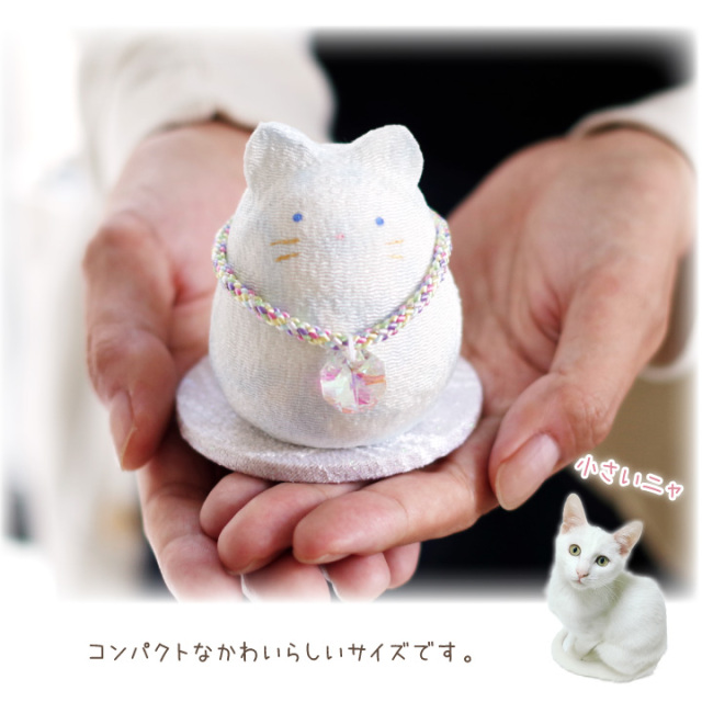 ペット仏具 遺品を納める ちりめん メモリアル モニュメント わん
