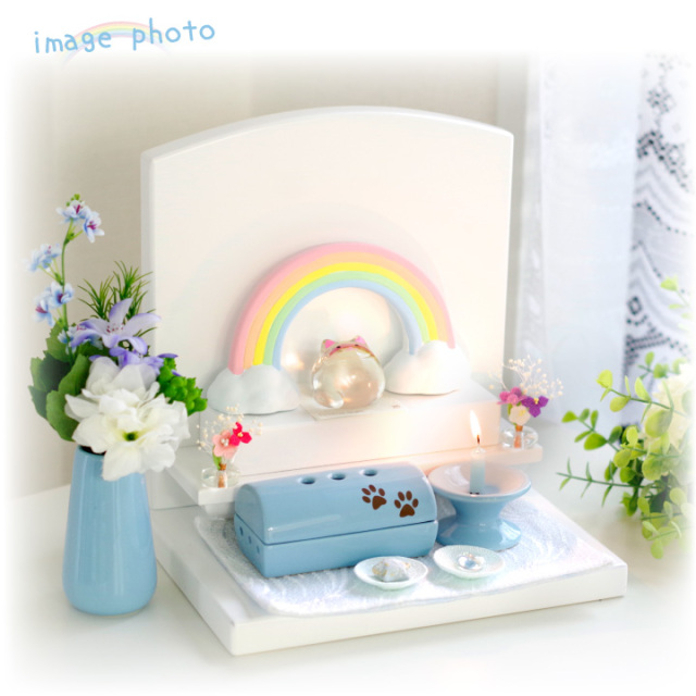 ペット仏具 虹のお供えセット わんちゃん ねこちゃん きらきら 虹の橋