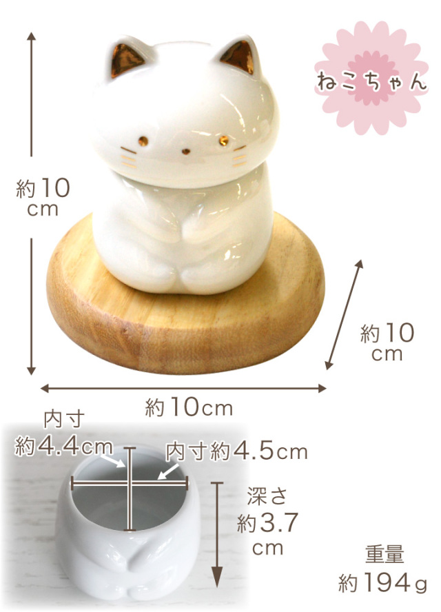 ペット用 おすわり骨壷 ミニ骨壷 わんちゃん ねこちゃん うさぎちゃん