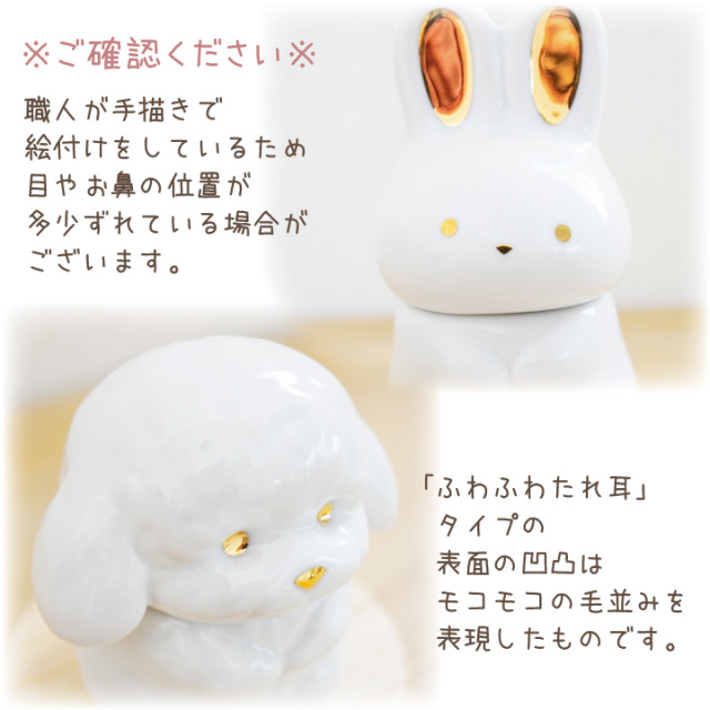 9/12まで10％OFF】ペット用 おすわり骨壷 ミニ骨壷 わんちゃん ねこ