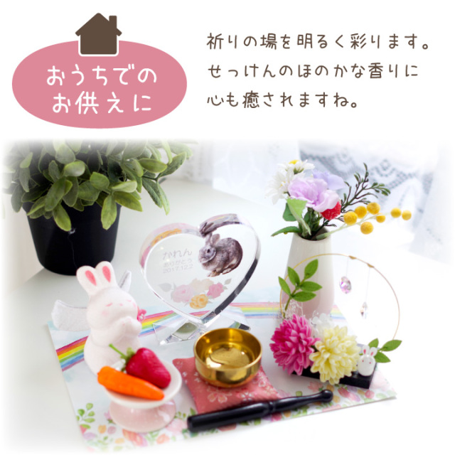 ペット お供え きらきら ソープフラワー いぬ ねこ うさぎ 国産