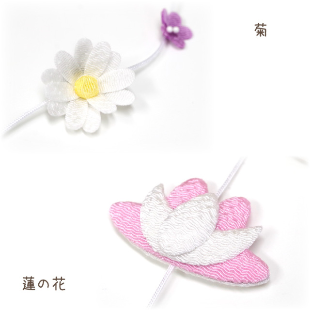 幸福　蓮の花、菊の花のランタン、盆提灯、ほおずき ペット用 お盆 ちりめん 吊るし飾り セット 国産 精霊馬