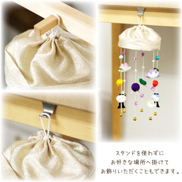 10％ポイント還元】ペット用 お盆 ちりめん 吊るし飾り セット
