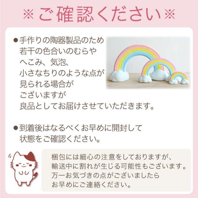 ペット仏具 お供え 虹の橋 オブジェ 特大サイズ 陶器 置き物 飾り 単品