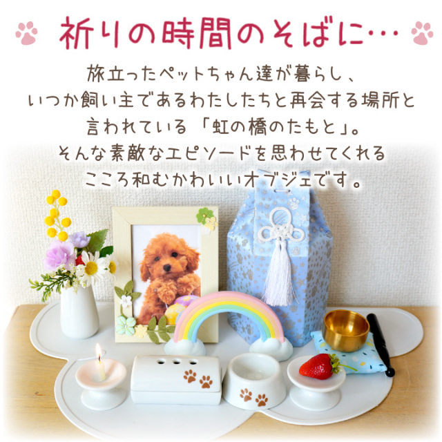 陶器 お供え ネズミ 陶器の小さなちいさな干支飾り】*寅・三方b 鏡餅