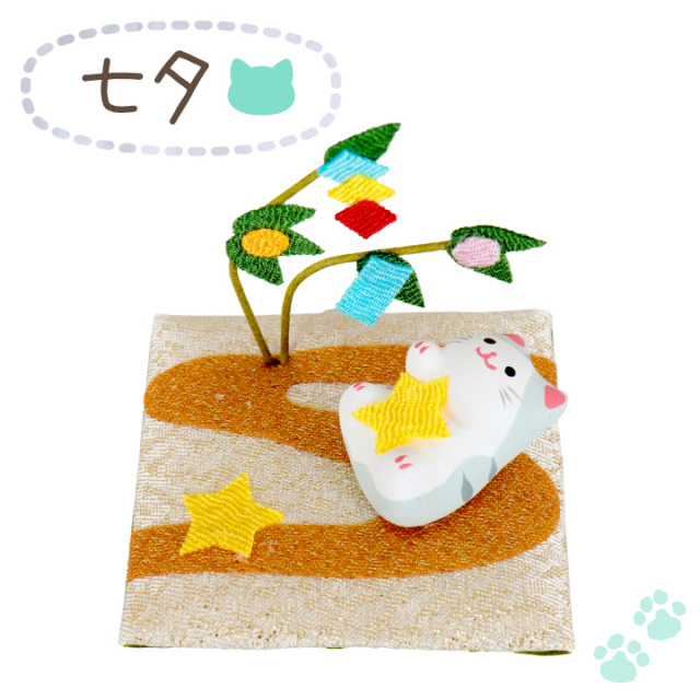 ペット お供え 季節の ねこちゃん 国産 オブジェ ちりめん 陶器 置物