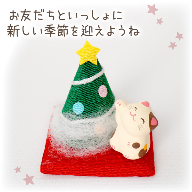 ペット お供え 季節の ねこちゃん 国産 オブジェ ちりめん 陶器