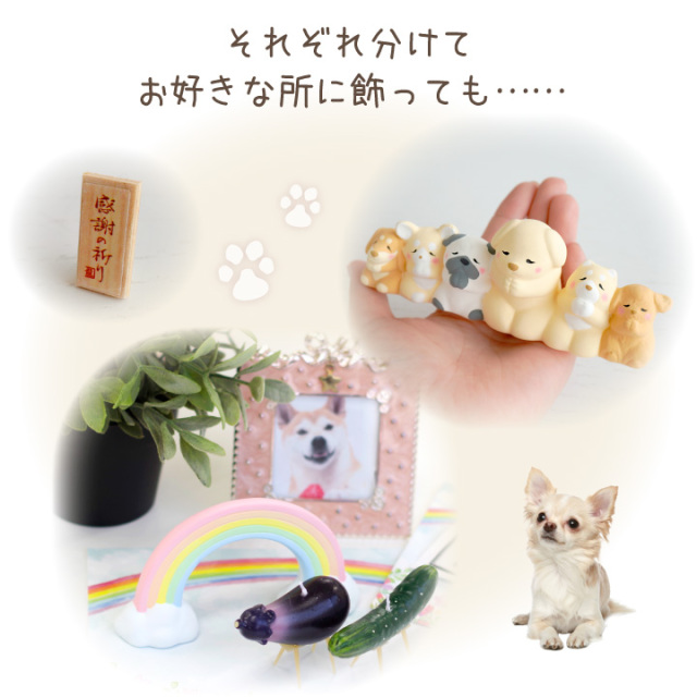 ペット供養 虹の橋 わんちゃん オブジェ 陶器製 犬 いぬ 犬の供養 