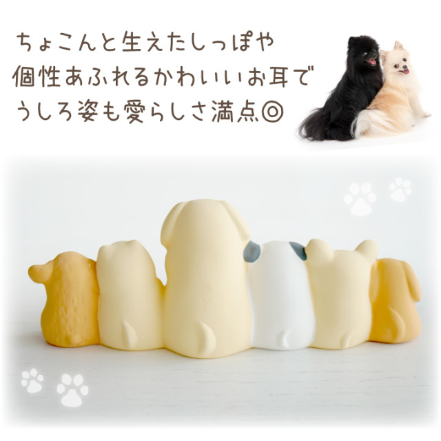 ペット供養 虹の橋 わんちゃん オブジェ 陶器製 犬 いぬ 犬の供養 