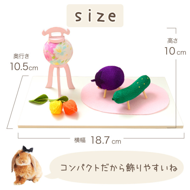 希少　お盆 10％ポイント還元】ペット お盆 おかえり 提灯 & ちりめん ミニ