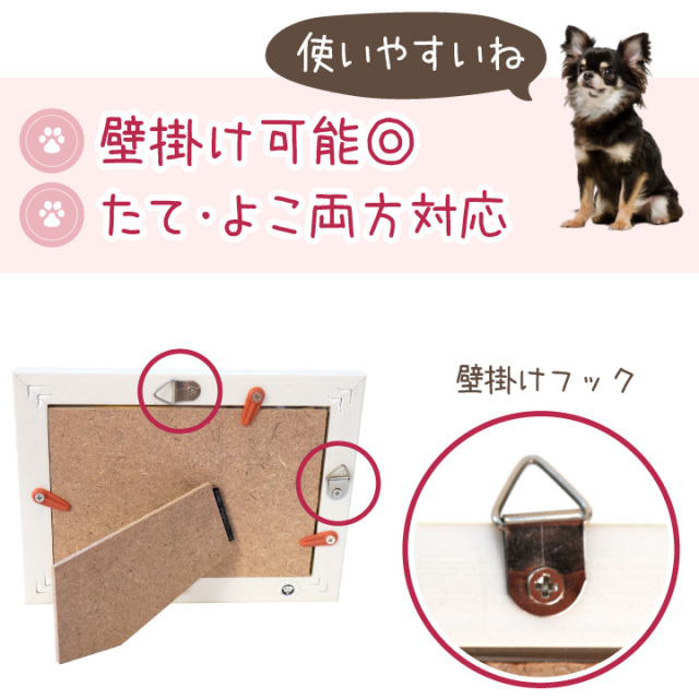 ペット仏具 ちりめん細工 パステル 虹の橋 写真立て フォトフレーム L