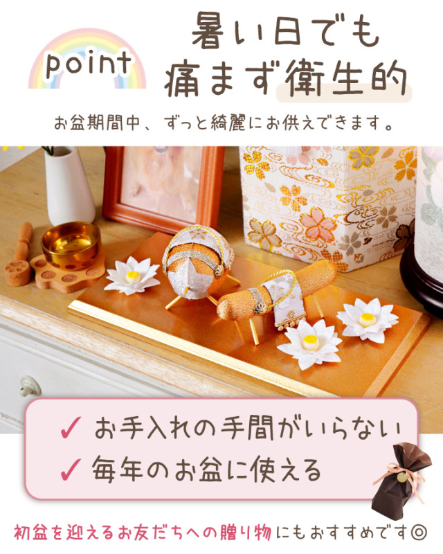 タイ　供盆　希少品 楽天市場】クリスタル 精霊馬 & ほおずき セット ガラス ペット
