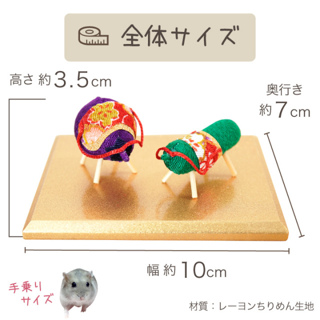 瑞穂 精霊馬ミニサイズ Amazon.co.jp: 精霊馬 ミニ お盆飾り かわいい