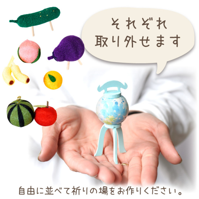 10％ポイント還元】ペット用 パステル ちょうちん フルーツ 精霊