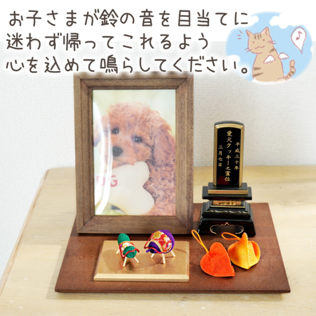 物販マン@お盆発送可 ペット用 お盆供養 ちりめん 鈴入り ほおずき 飾り ミニ かわいい