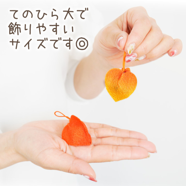 物販マン@お盆発送可 ペット用 お盆供養 ちりめん 鈴入り ほおずき 飾り ミニ かわいい
