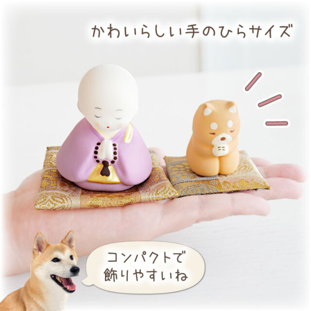 ペット仏具 お坊さん 犬 猫 お飾り お供え お祈り オブジェ 感謝の心