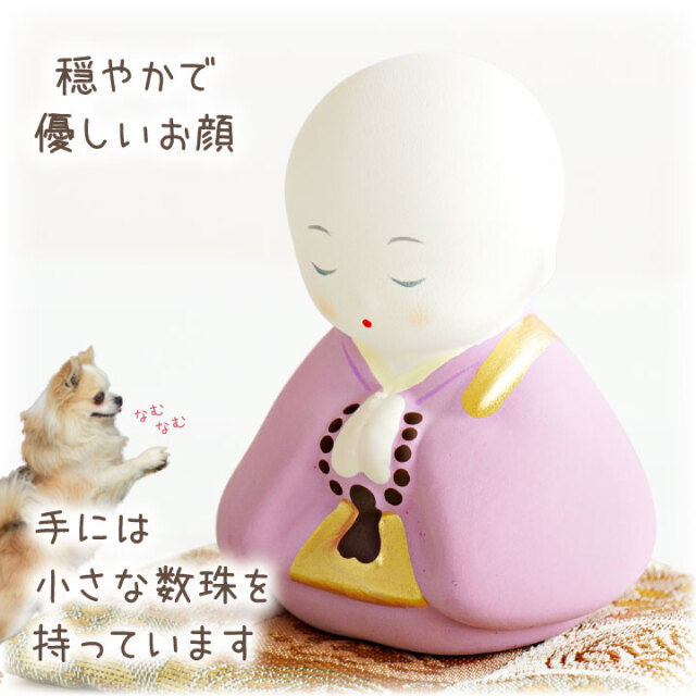 備前焼猫を抱いたお坊さん置物 [B29015] 備前焼猫を抱いたお坊さん置物 [B29015] アンティーク、コレクション