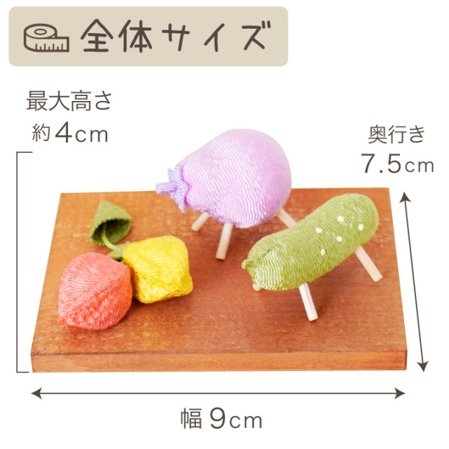 希少　お盆 10％ポイント還元】ペット用 お盆供養 ちりめん ミニ 精霊馬