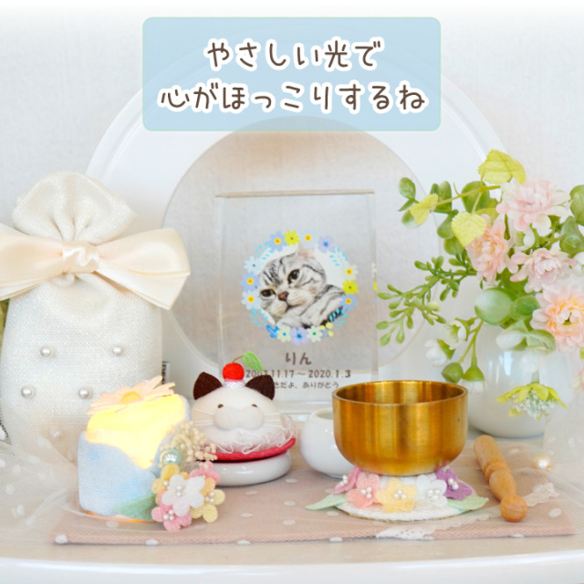 ペット仏具 電池式 LED キャンドル 電子ろうそく おそらの灯 ミニ