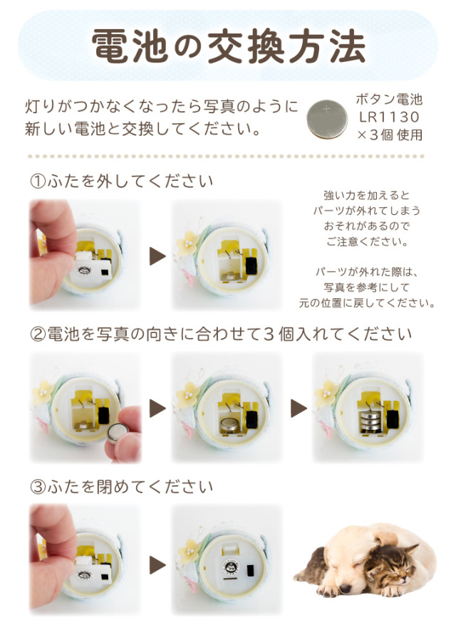 ペット仏具 電池式 LED キャンドル 電子ろうそく おそらの灯 ミニ