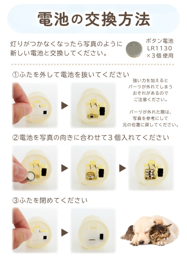ペット仏具 電池式 LED キャンドル 電子ろうそく 紡灯 ちりめん 国産