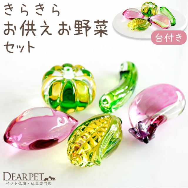 心を癒せたらいいな！グリーンカルサイトたん！かわいい！ 心を癒せ