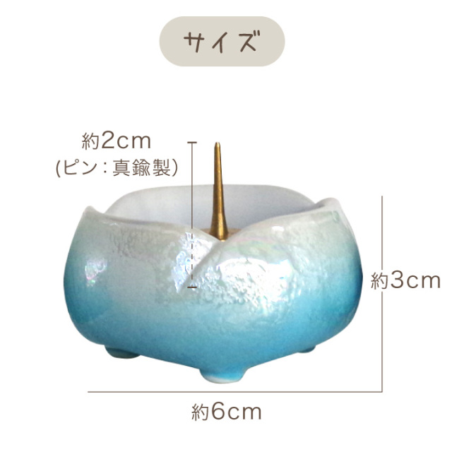 ペット仏具 やわらぎの花 ろうそく立て ラスターブルー 国産 日本製