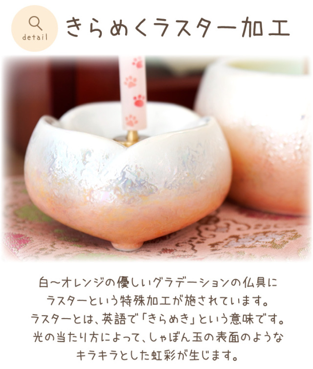 179 にゃんだら　牡丹の花　紅白　置物 中川政七商店 忠犬みくじ 白（1個）置き物 縁起 オーナメント・置物