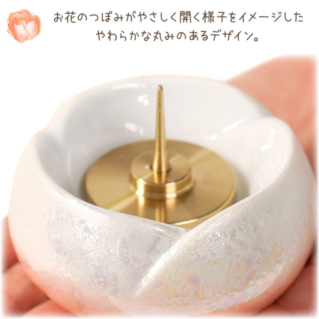 ペット仏具 やわらぎの花 ろうそく立て ラスターオレンジ 国産 日本製