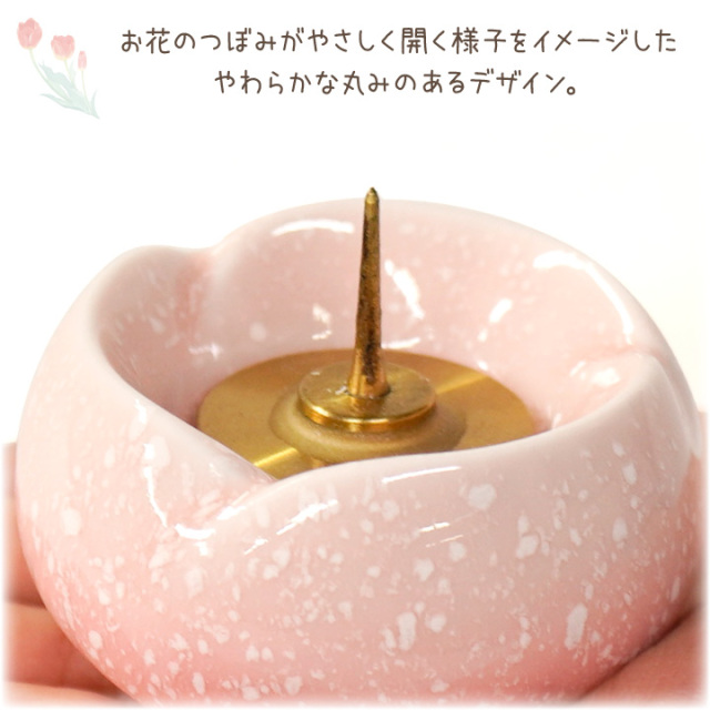 ペット仏具 やわらぎの花 ろうそく立て さくら ピンク 国産 日本製 美濃焼