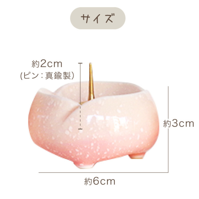 ペット仏具 やわらぎの花 ろうそく立て さくら ピンク 国産 日本製 美濃焼