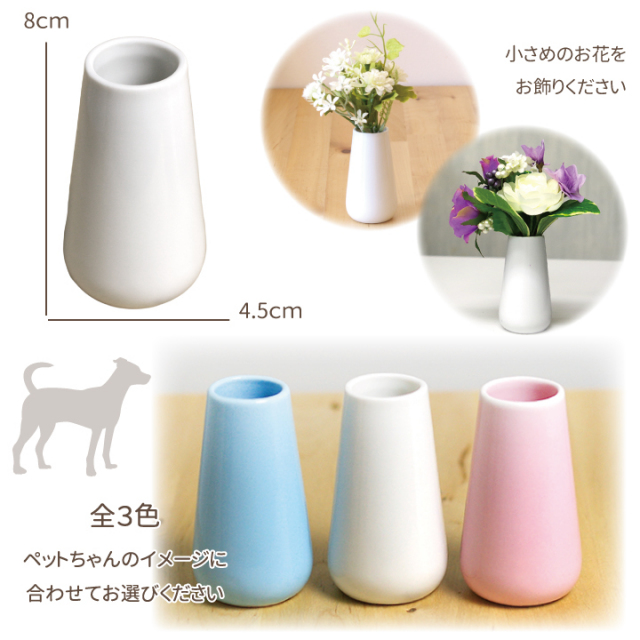 宮陶　花器　仏壇用花器、一輪挿し他　6点 宮陶 花器 仏壇用花器、一輪挿し他 6点