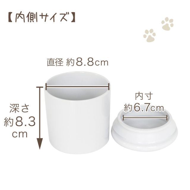 ペット骨壷 国産 パッキン付 3寸 やわらぎ ホワイト 美濃焼